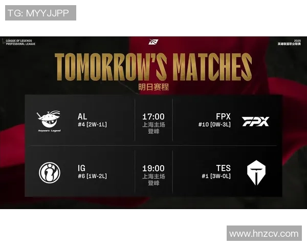 电竞实时数据城市赛特别报道TES的辉煌成就与未来展望