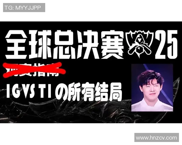 S15LOL全球挑战赛特别报道IG逆袭之路的精彩瞬间与背后故事