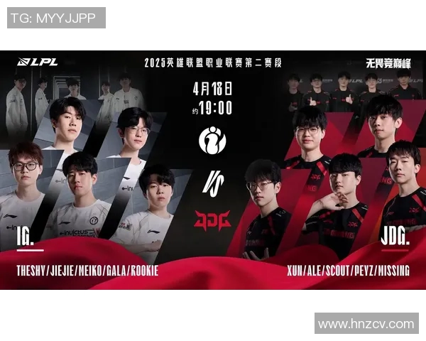 探寻英雄联盟IG战队的比赛经验与成功秘诀揭秘 探寻英雄联盟IG战队的比赛经验与成功秘诀揭秘