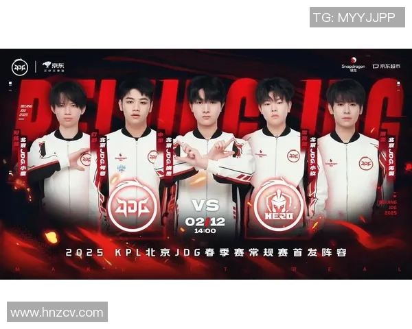 热议王者荣耀JDG战队节奏变革背后的策略与影响分析实时数据