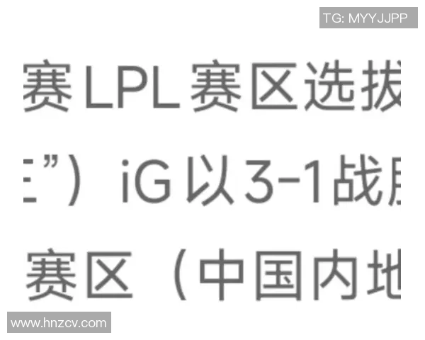 esports数据电竞比分最新DOTA2技术排行榜揭晓IG战队稳居第一名 esports数据电竞比分最新DOTA2技术排行榜揭晓IG战队稳居第一名