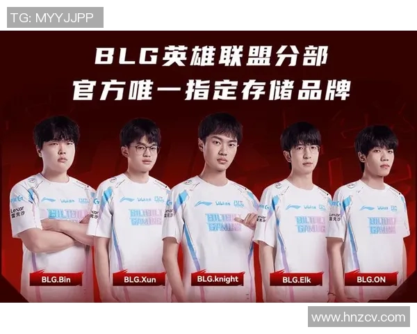 esports最新数据电竞实时数据深度解析BLG战队灵活性与其他战队的对比分析